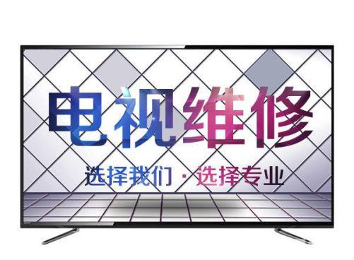 电视机影音设备皇冠游戏登录入口-crown（中国）有限公司